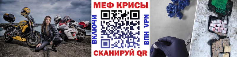 Купить COCAIN  A-PVP  Гашиш  МЕФ  Новоульяновск