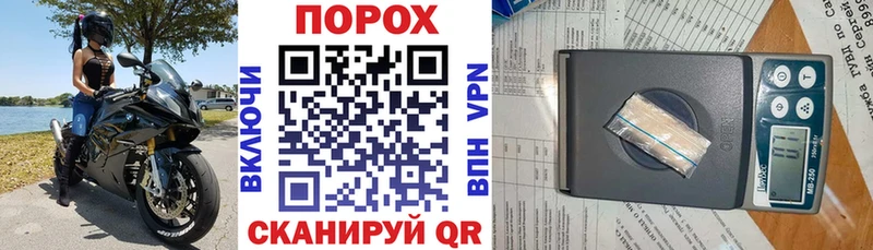 АМФЕТАМИН VHQ Купить где Новоульяновск