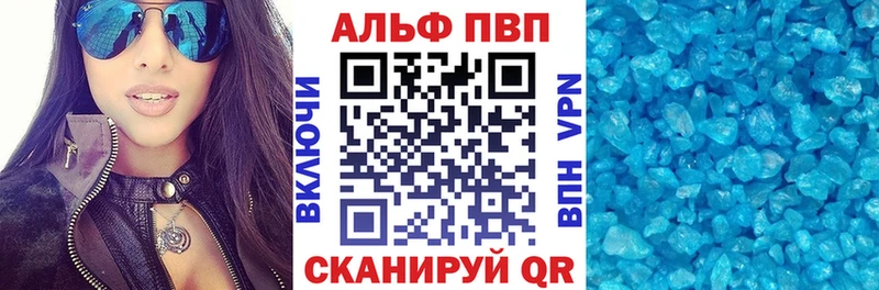 A PVP СК КРИС  Купить где  Новоульяновск 