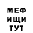 КЕТАМИН VHQ Ricky Fontaine