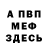 Кетамин VHQ Gabor Fekete