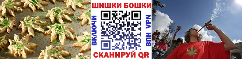 Купить где  Новоульяновск  Cannafood конопля 