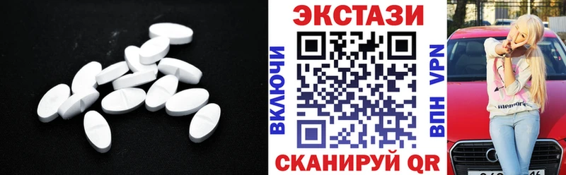 Купить закладки  Новоульяновск  Ecstasy таблы 