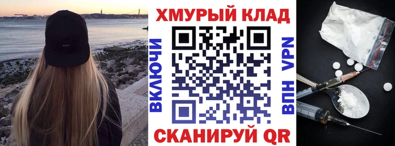 ГЕРОИН VHQ Купить Новоульяновск