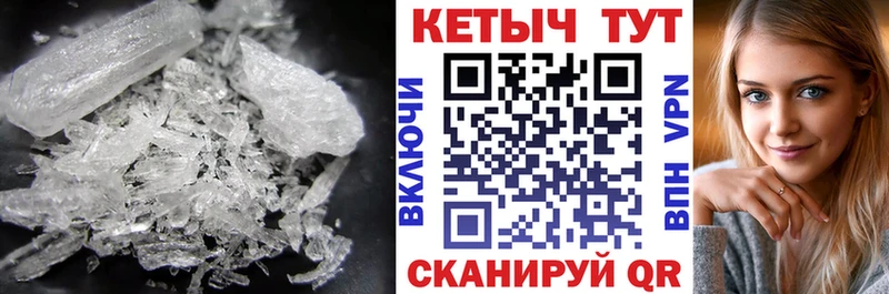 КЕТАМИН ketamine  Купить закладки  Новоульяновск 