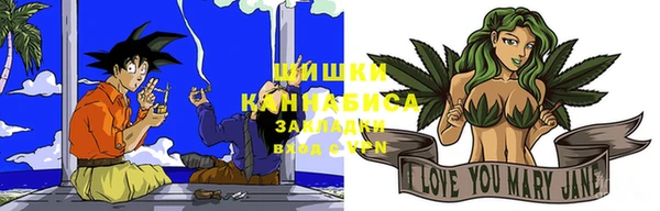 мяу мяу мука Богородицк