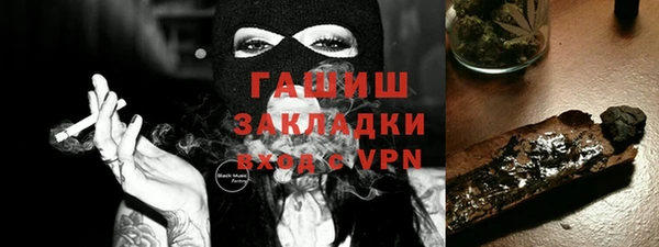 кристаллы Бородино
