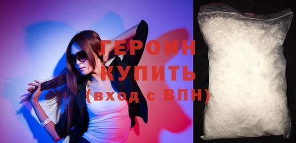 мяу мяу мука Богородицк