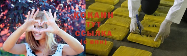 мефедрон VHQ Богородск