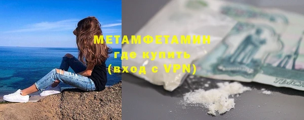 мяу мяу мука Богородицк
