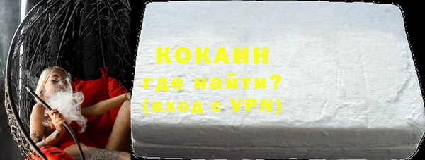 метадон Бронницы