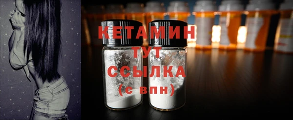 мяу мяу мука Богородицк