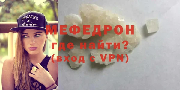 мефедрон VHQ Богородск