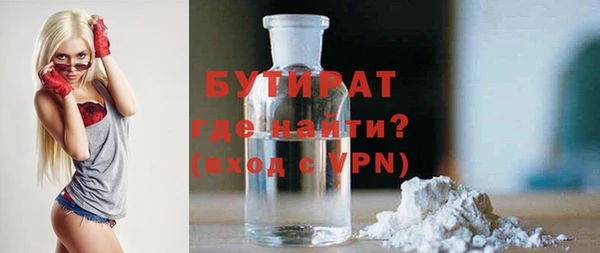 мяу мяу мука Богородицк