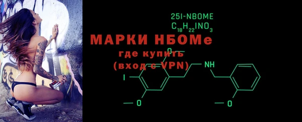 соль ск Верея