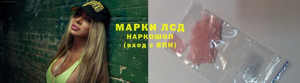 мефедрон VHQ Богородск