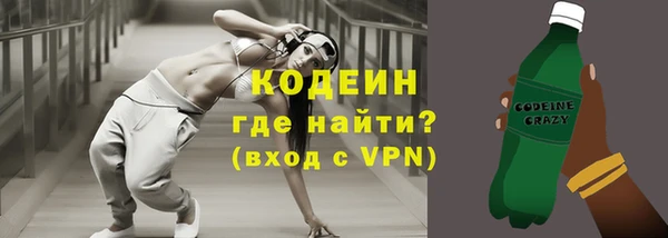 мяу мяу мука Богородицк