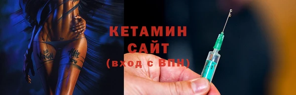 кристаллы Бородино