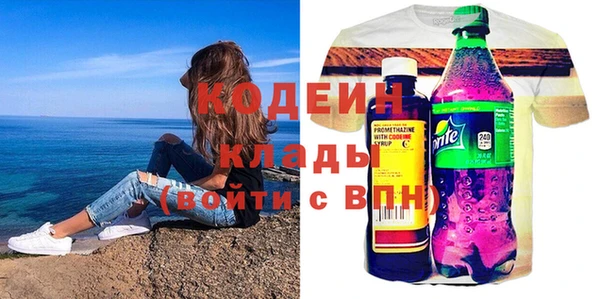 2c-b Бугульма