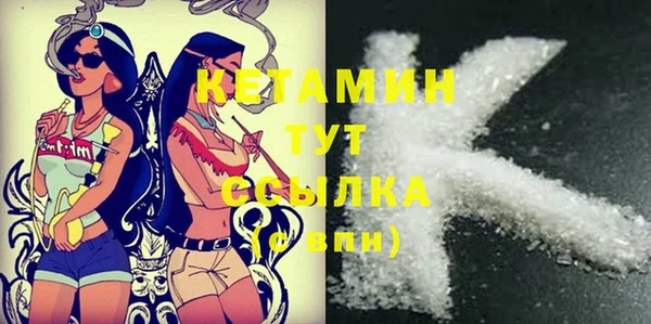 2c-b Бугульма