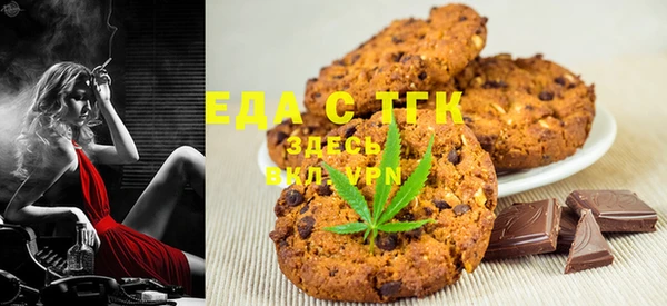 2c-b Бугульма