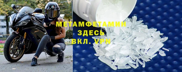мефедрон VHQ Богородск