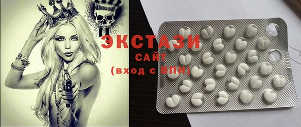 кристаллы Бородино