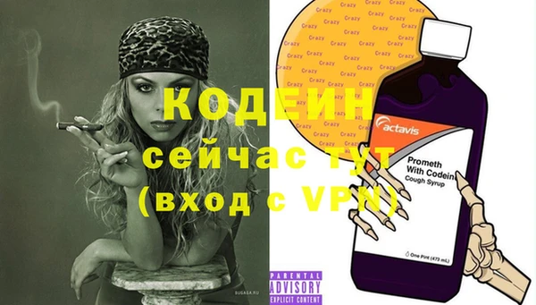 метадон Бронницы