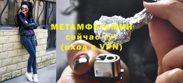 2c-b Бугульма