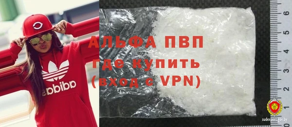 мефедрон VHQ Богородск