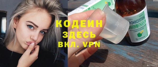 мефедрон VHQ Богородск
