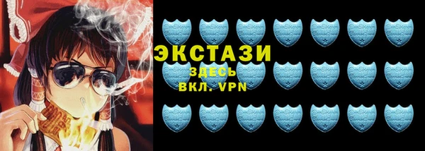 мяу мяу мука Богородицк