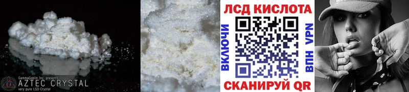 Купить закладки  Новоульяновск  ЛСД экстази кислота 