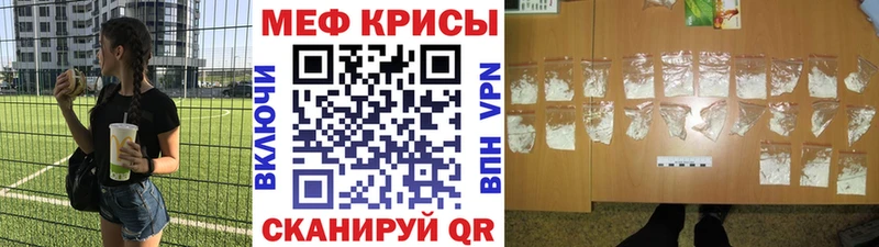 Купить где  Новоульяновск  Мефедрон mephedrone 