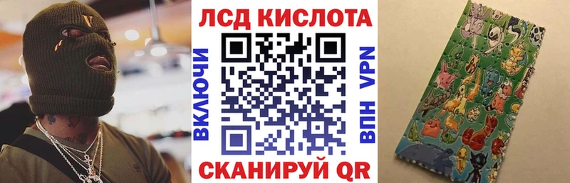 Марки N-bome 1,5мг  Купить закладки  Новоульяновск 