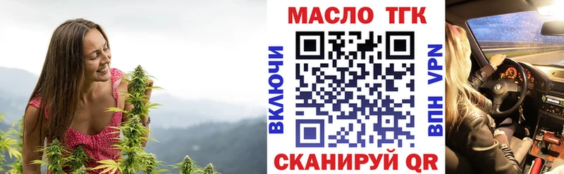 Дистиллят ТГК концентрат  Купить  Новоульяновск 